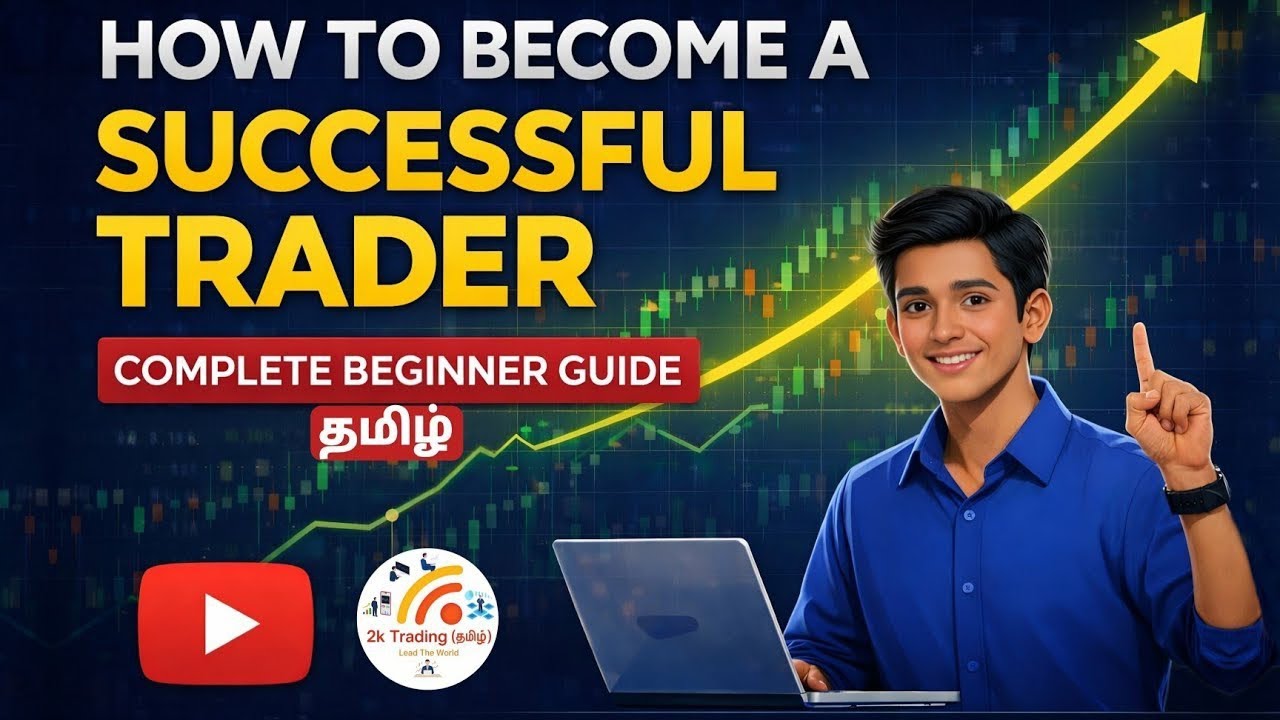 How to Become a Successful Trader | Beginner Trading Guide | Successful ...