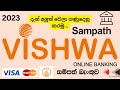 Sampathvishwahow to transfer money sampath bank onlinesampath online banksampath vishwa new2023