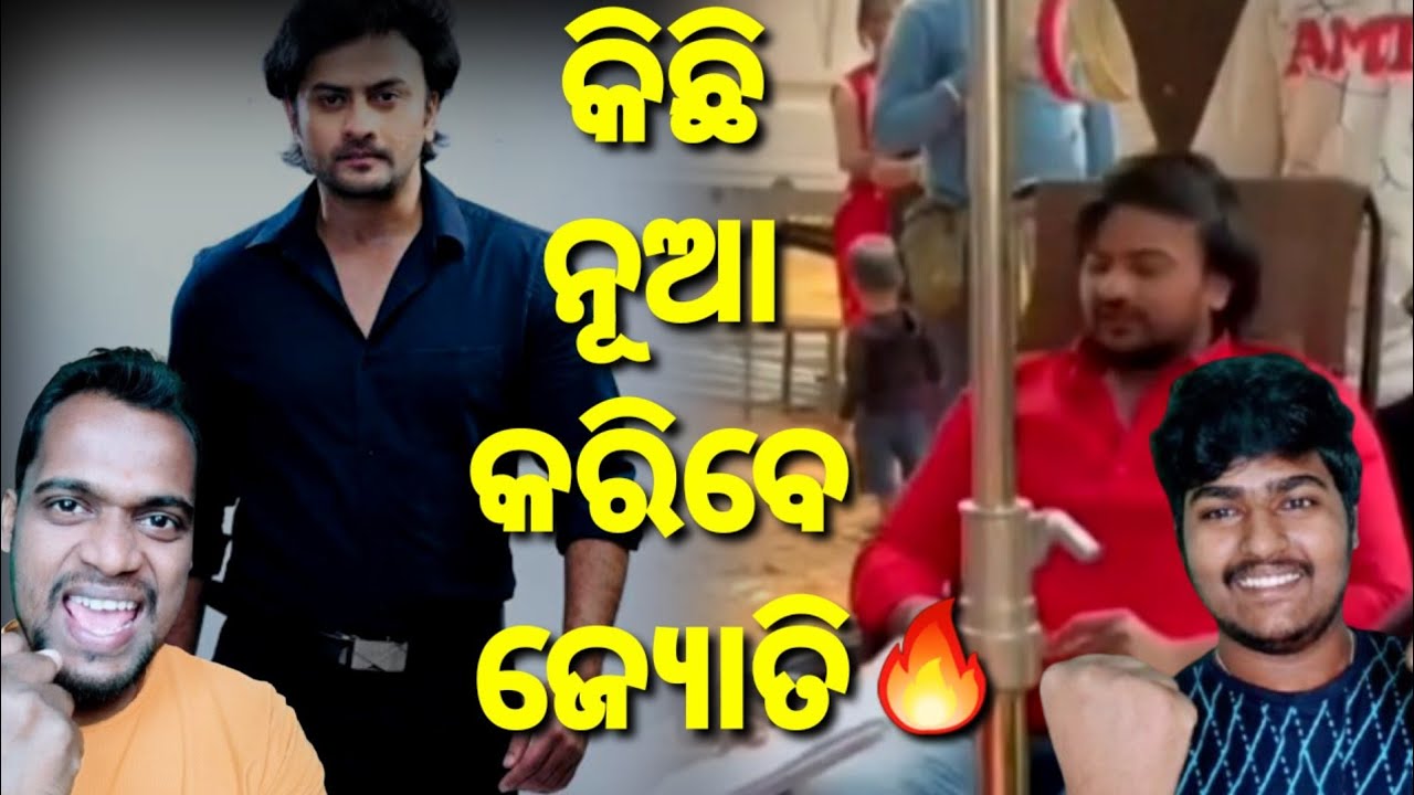 Jyoti new upcoming movie | Movie Charcha 