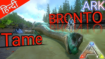 Brontosaurus Tame In Ark | Tame Bronto | Ark Mobile | Hindi