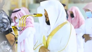Beautiful Recitation by Sheikh Maher Al Muaiqly from Surah Zumar | Makkah Isha Salaah | 14-7-21