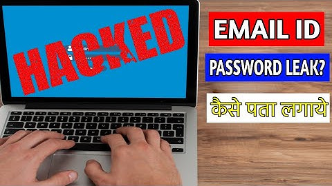 Kaise check kare ki aapka email ID password phone number leak hua hai ki nhi #password #email #check