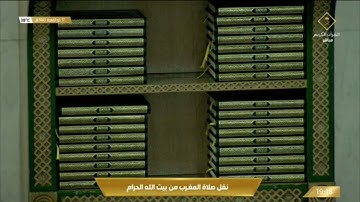 صلاة المغرب الجمعة 18-11-1443هـ الشيخ فيصل غزاوي - من سورة فصلت [39-46]