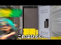 ロッカークソワロタ