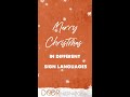 Merry Christmas in Different Sign Languages