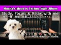 Techno BGM Study/Work/Relax [勉強/作業/リラックスBGM] Walk Album