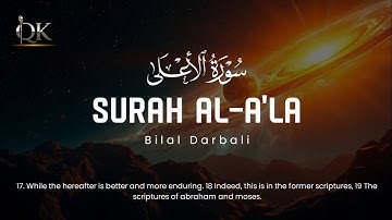 😍🧡Surah Al-A'la (سوره الاعلى) Bilal Darbali (بلال دربالي)🧡😍