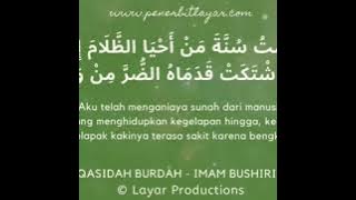 Qasidah Burdah —  Imam Bushiriy