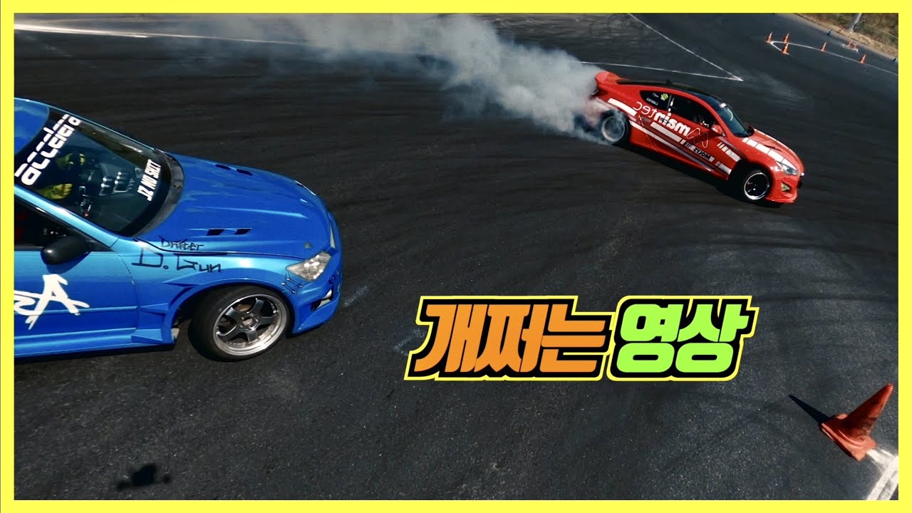 미친 고프로 영상 드디어 찍었습니다