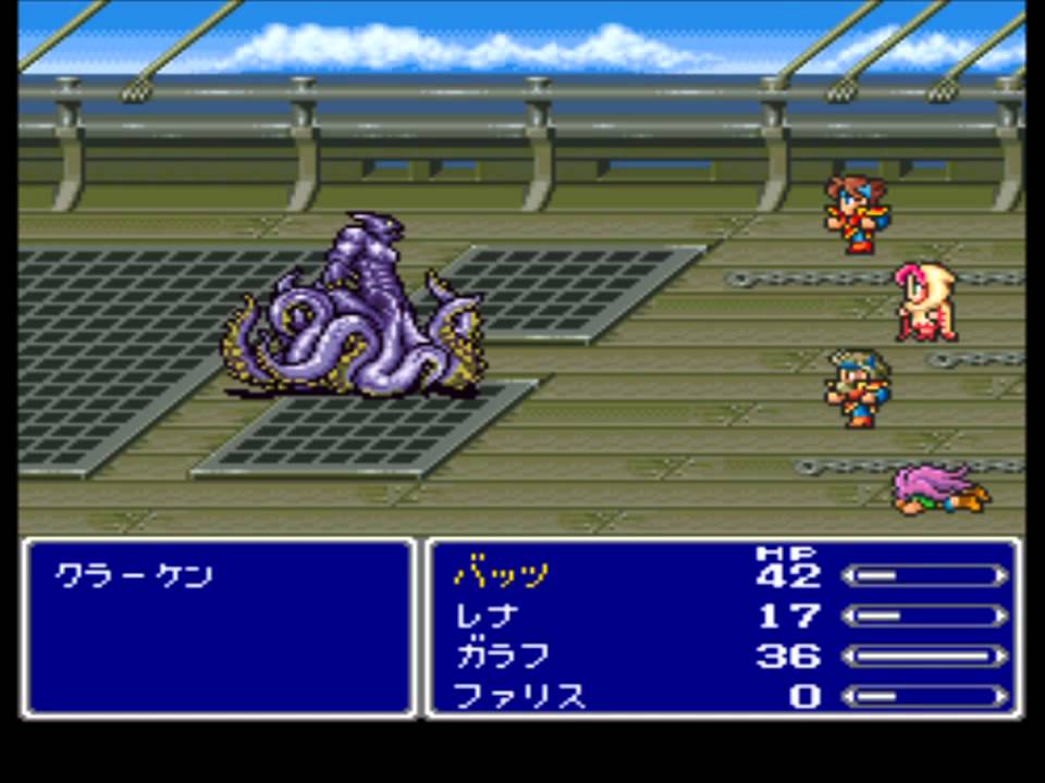 改造ff5をプレイ その1 Youtube