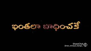 Enthala natisthive enthala nammisthive black what's up status