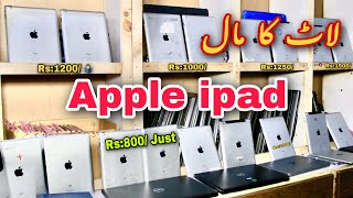 Apple&#39;s iPad Cheapest Market | Apple ipad Gudam In Pakistan | CH Tv