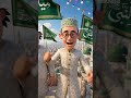 Charon taraf Nur Chhaya aaka ka milad aaya