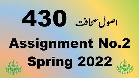 AIOU Code 430 Solved Assignment No.2 Spring 2022
