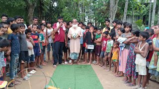 চল চলি খেলা চল চল করে। আপনারা খেলা দেখুন আর আনন্দ নিন। ধন্যবাদ