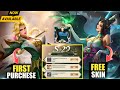 MOBILE LEGENDS SEASON 29 IS AVILABLE NOW😍 CLAIM YOUR FREE SKIN