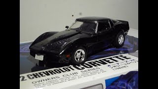 プラモ屋店長が組んでみたレビュー アリイ 1/24 '82シボレー・コルベット