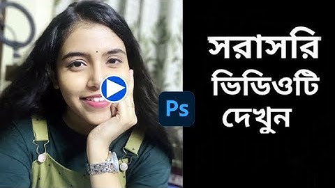 How To Joint Picture Editing Background in Photoshop cc , PS Tech | Part- 16