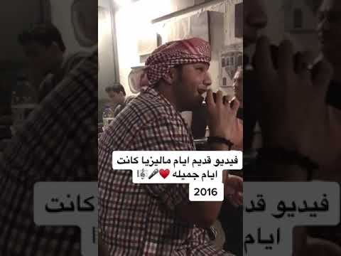 الفنان القدير امير الرفاعي موال علمته الكتاب