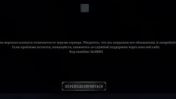 How To Resolve Hunt: Showdown Error code 0x30003?