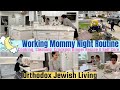 My Night As A Full Time Working Mommy- Orthodox Jewish Living