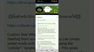 สอนวิธีการลง mod เกมEvertech Sandbox