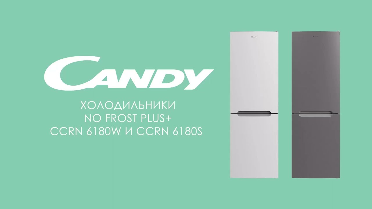 Холодильники | Candy - Холодильники No Frost Plus+ CCRN 6180W и CCRN 6180S