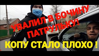 Полиция Украины! ВОДИЛА РЕЗАНУЛ ПРИУС! КОПУ СТАЛО ПЛОХО! Полиция Кривой Рог!