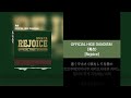 OFFICIAL HIGE DANDISM - 濁点 (탁점) [Lyrics]가사/발음/해석