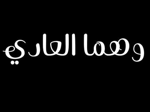 مهرجان قالو فلاتي
