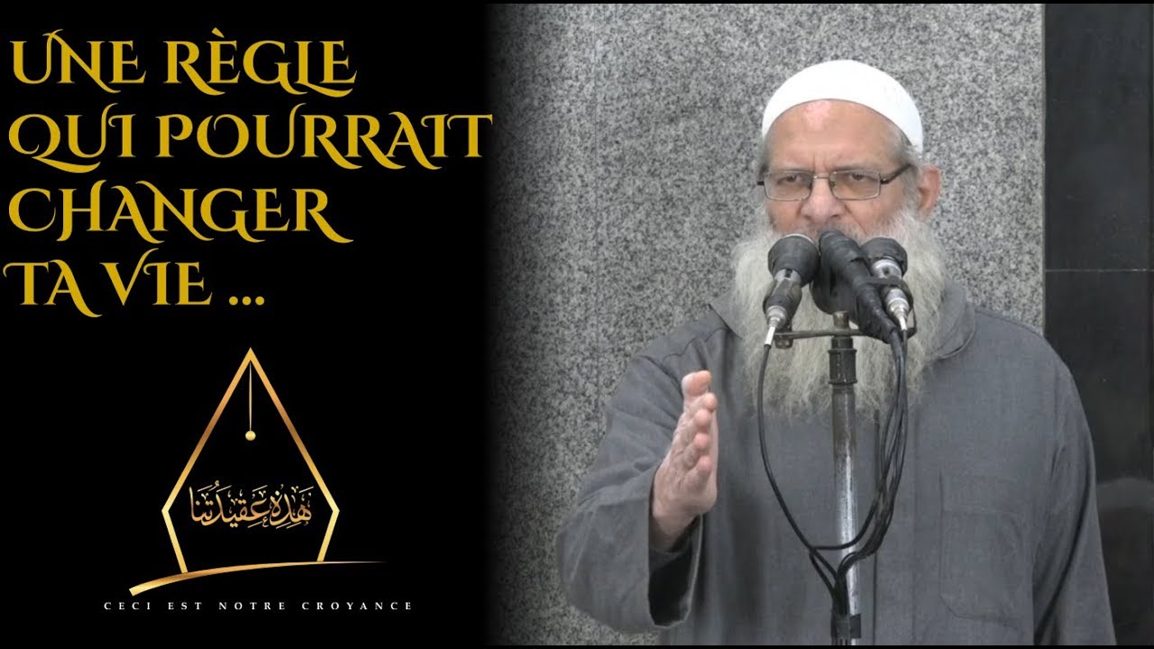 Une règle qui pourrait changer ta vie - Chaykh Raslan