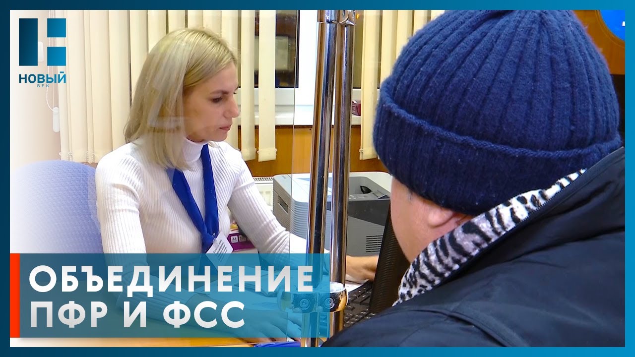 как узнать номер телефона социального страхования