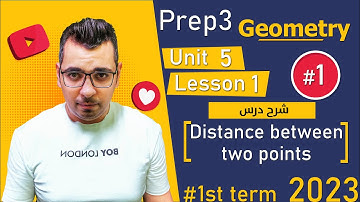 ⚡Unit 5 - Lesson 1⚡Distance between two points⚡Geometry⚡math | Prep 3⚡1st term⚡