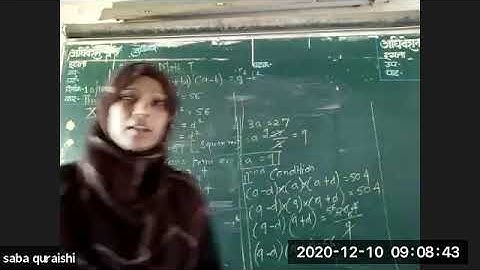 BMC EDU ENG 10/MATHS 1/ARITHMETIC PROGRESSION/SABA QURAISHI