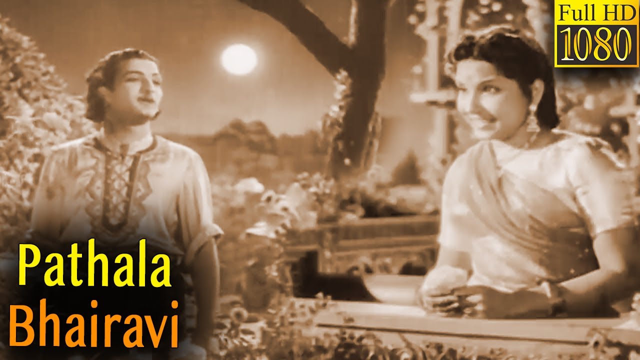 Pathala Bhairavi Full Movie HD | N. T. Rama Rao | S. V. Ranga Rao | K. Malathi