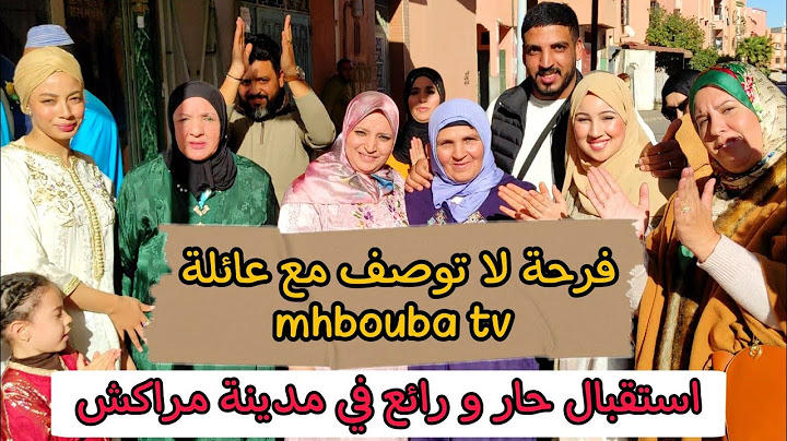 شوفوا المراكشية 🤔 آش وجدات لأمي حليمة وعريساتها بالشماليات 💃فرحات🥰 #أمي_حليمة #محبوبة #مربوحة