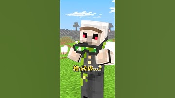 岩盤に見えるメガネ #shorts #マイクラ