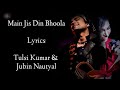 Main Jis Din Bhula Du Lyrics Jubin Nautiyal Tulsi Kumar Rochak Kohil Himanshu Ko RB Lyrics 