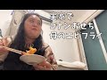 【名探偵コナンおせち2024】実家に帰ったよ！【新年早々喧嘩】