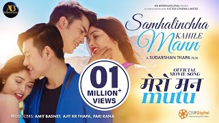 Mero Man Mutu - SAMHALINCHHA KAHILE MANN Movie Song || Pooja, Aakash, Sonam