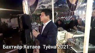 Бахтиёр Хатаев Туёна точикча 2021 / Bahtiyor Hataev jonli ijroda tuyona 2021