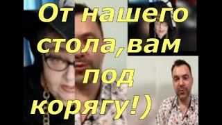 Алексей Арестович.Марк Фейгин.У Вас свободные уши?! Мы идём к Вам!!!