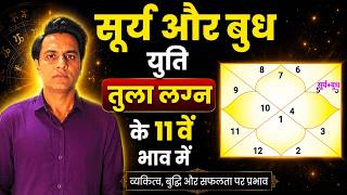 Sun + Mercury Conjunction in 11th House for Libra Ascendant