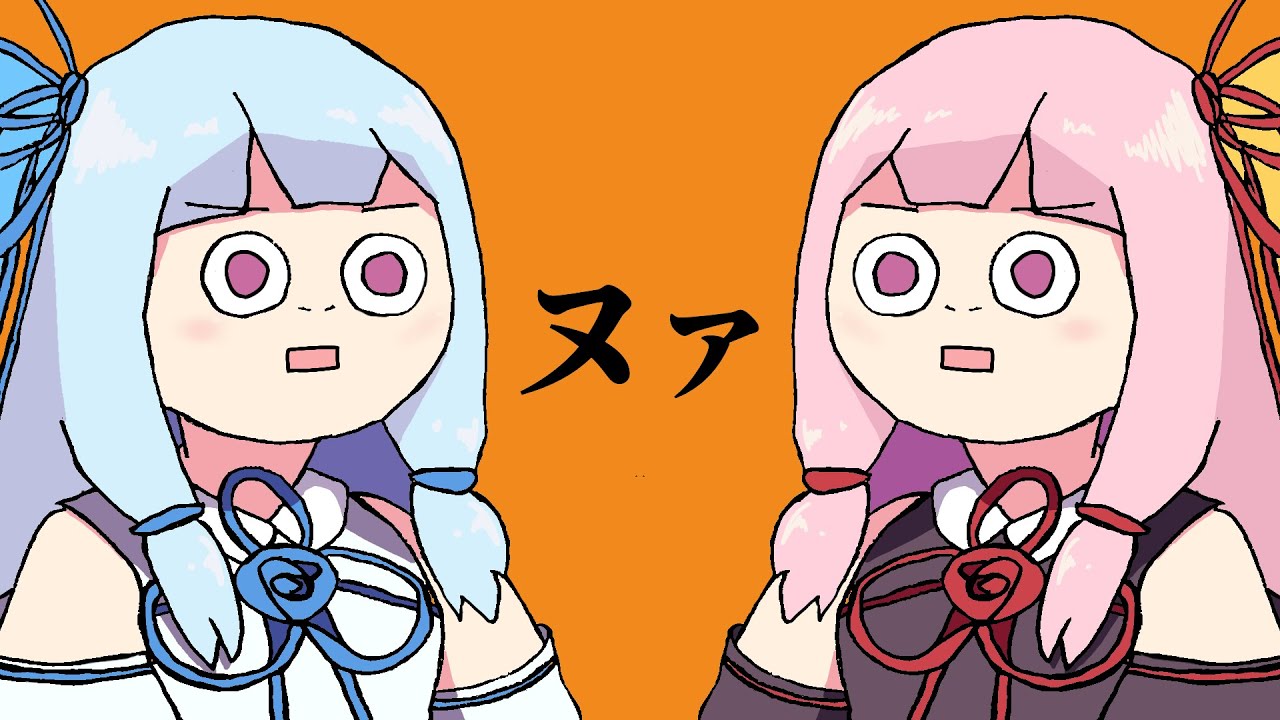 Guarda ヌァ su YouTube Guarda ヌァ su YouTube