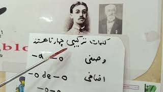 #اسپرانتو