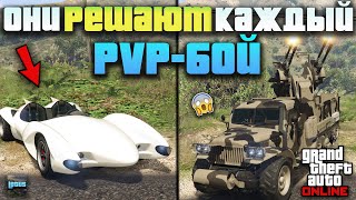 видео: 🚘 ТОП 15 транспорта для PvP в ГТА 5 Онлайн — Самый мощный транспорт в GTA 5 Online 🔫 картинка: 🚘 ТОП 15 транспорта для PvP в ГТА 5 Онлайн — Самый мощный транспорт в GTA 5 Online 🔫