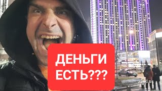 видео: ОБЛОМ! Личный опыт как я работал риэлтором агентом по жилой нежвижимости в Москве заработок риелтора картинка: ОБЛОМ! Личный опыт как я работал риэлтором агентом по жилой нежвижимости в Москве заработок риелтора