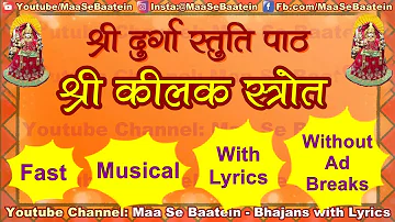 Shri Kilak Stotra Shree Durga Stuti Lyrics in Hindi Sh Chaman Lal Bhardwaj Saptashati Stotram Full
