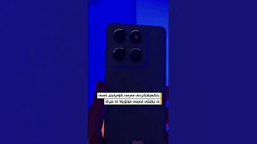 بە ئەزموونی نزیکەی 100 ساڵ براندە جیهانییە دێرینەکەی مۆتۆرۆلا دەگەڕێتەوە 