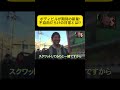 ボディビルが期待の新星!不自由だらけの日常とは! #アウトデラックス #矢部浩之 #マツコ・デラックス